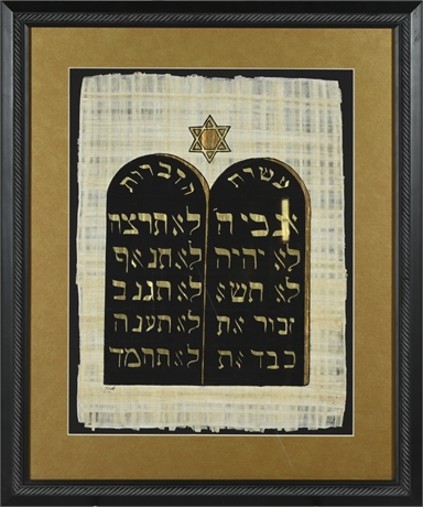 "The Ten Commandments" in Hebrew