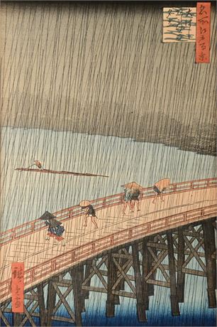 Hiroshige Woodblock Print
