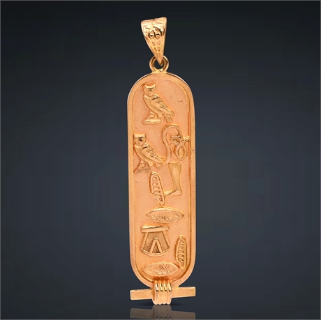 18K Egyptian Cartouche Pendant