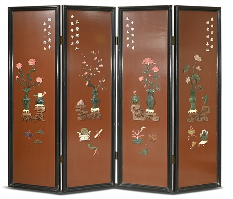 Vintage Chinese 4 Panel Screen
