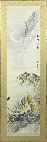 Vintage Chinese Watercolor on Paper