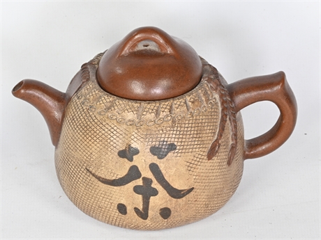 Asian Art of Tea Yixing Clay Teapot