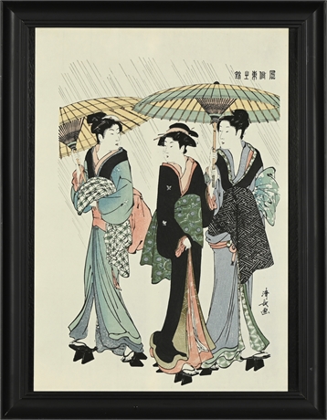 Uchū Yu Kaeri 'Beauties in the Rain'