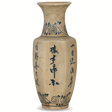 Antique or Vintage Chinese Vase with Calligraphy and Floral Design