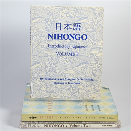 Nakama and Nihongo Japanese Language Books