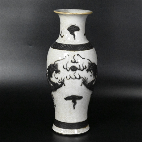 Vintage Chinese Dragon Themed Vase