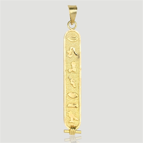 14K Gold Egyptian Cartouche Pendant – Hieroglyphics, 2", 2.6g
