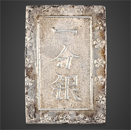 Japan – Edo Period – Ichibu Gin (1 Bu Silver) – Tenpō Era (1837–1854)