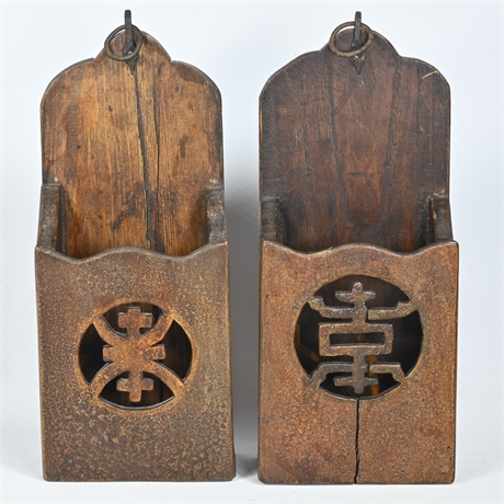 Pair Chinese Pipe Boxes