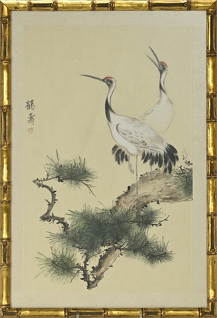 Chinese Watercolor in Gilded Frame