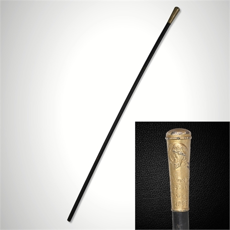1893 Columbian Exposition Cane Brass Top