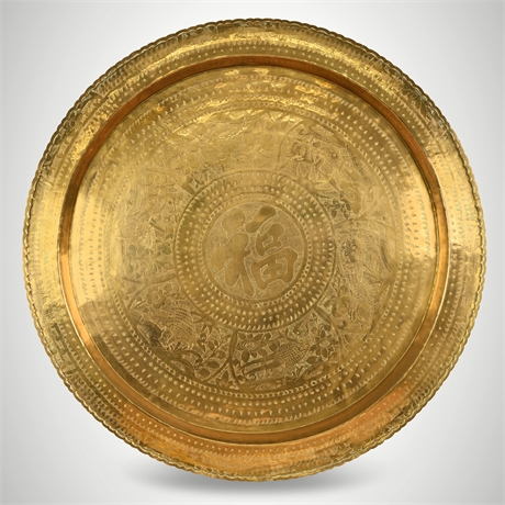 Solid Brass Wall Charger 31.5" — Hand-Chased Fu Good Fortune, Birds, Fish, Hong