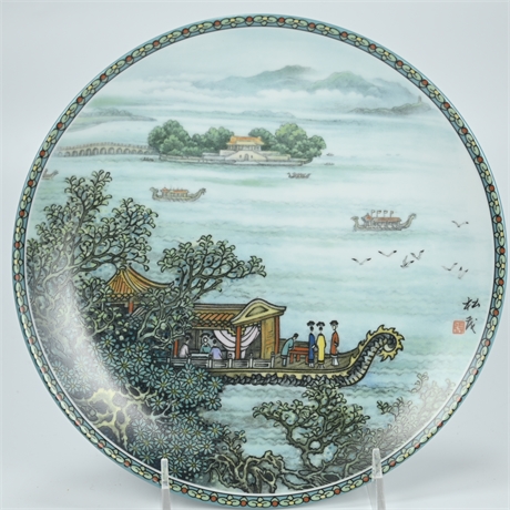 Boaters On Kunming Lake Bradford Exchange Plate