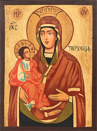 Hand-Painted Bulgarian Icon of Virgin Mary on Wood Slab, Ermini Workshop