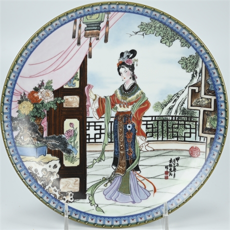 Hsi-Feng Bradford Exchange Plate