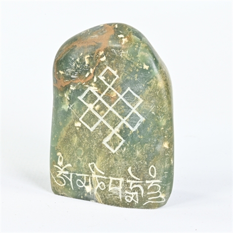 ZiPao YuDai Stone