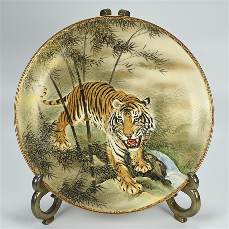 The official auction site of Tigers Auctions