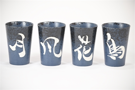 Japanese Ceramic Tumblers