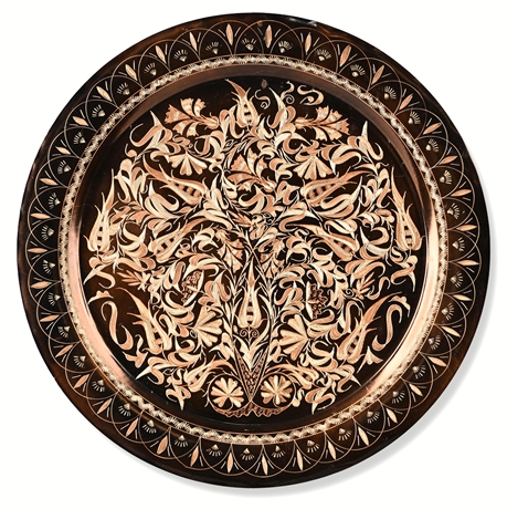 Hand-Engraved Islamic Copper Wall Plate — 13" Floral Motif