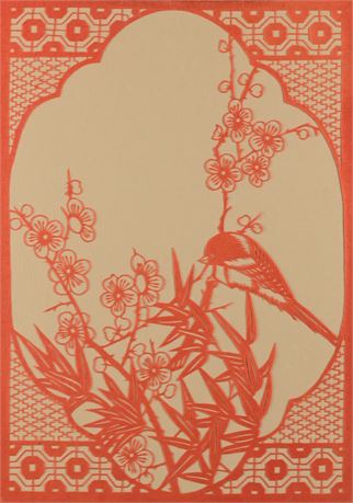 Vintage Chinese Paper Cut