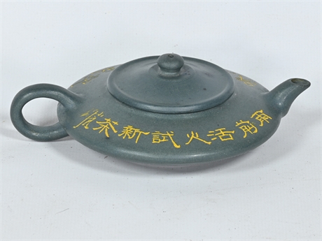 Chinese Flat Teapot