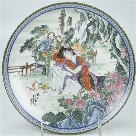 Hsiang-yun Bradford Exchange Plate