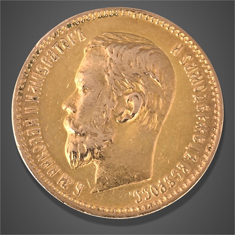 1897 Russia 5 Roubles – Nicholas II – St. Petersburg Mint – .900 Gold