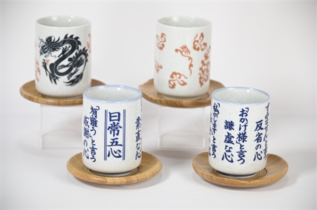 Japanese Coffee/Tea Cups and Coasters