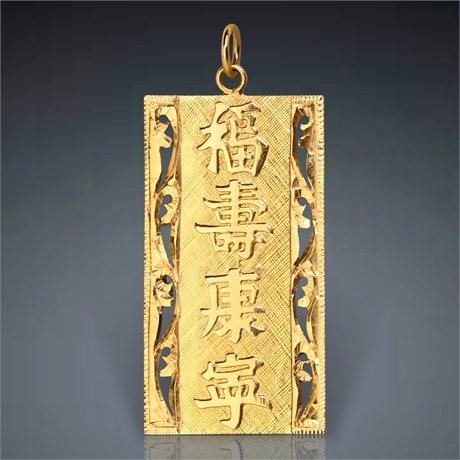 18K Fu Shou Kang Ning Dragon Pendant