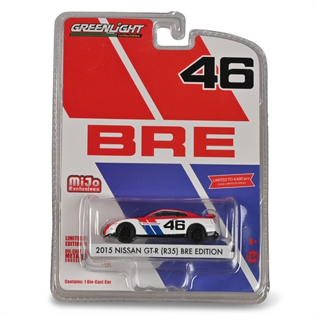 2015 Nissan GT-R (R35) BRE Edition