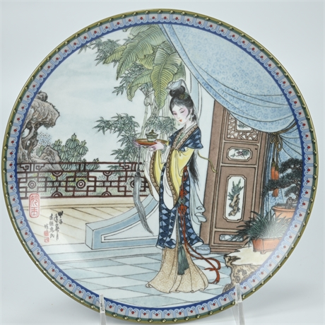 Miao-Yu Bradford Exchange Plate