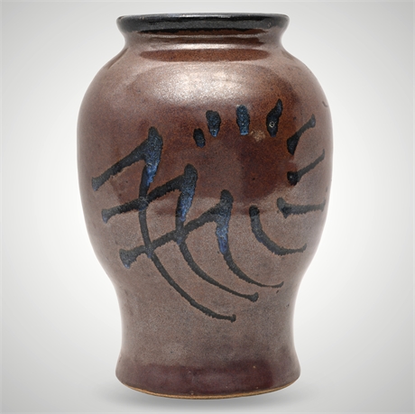 12" Signed Studio Pottery Vase with Brush Decoration