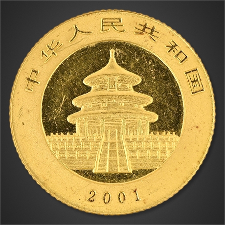 2001 China 50 Yuan Gold Panda, 1/10 oz .999 Fine Gold