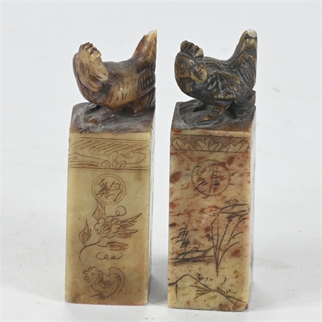 Vintage Chinese Stone Carved Stamps