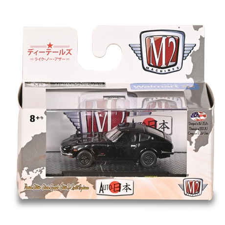 M2 Machines 1970 Nissan Fairlady Z432